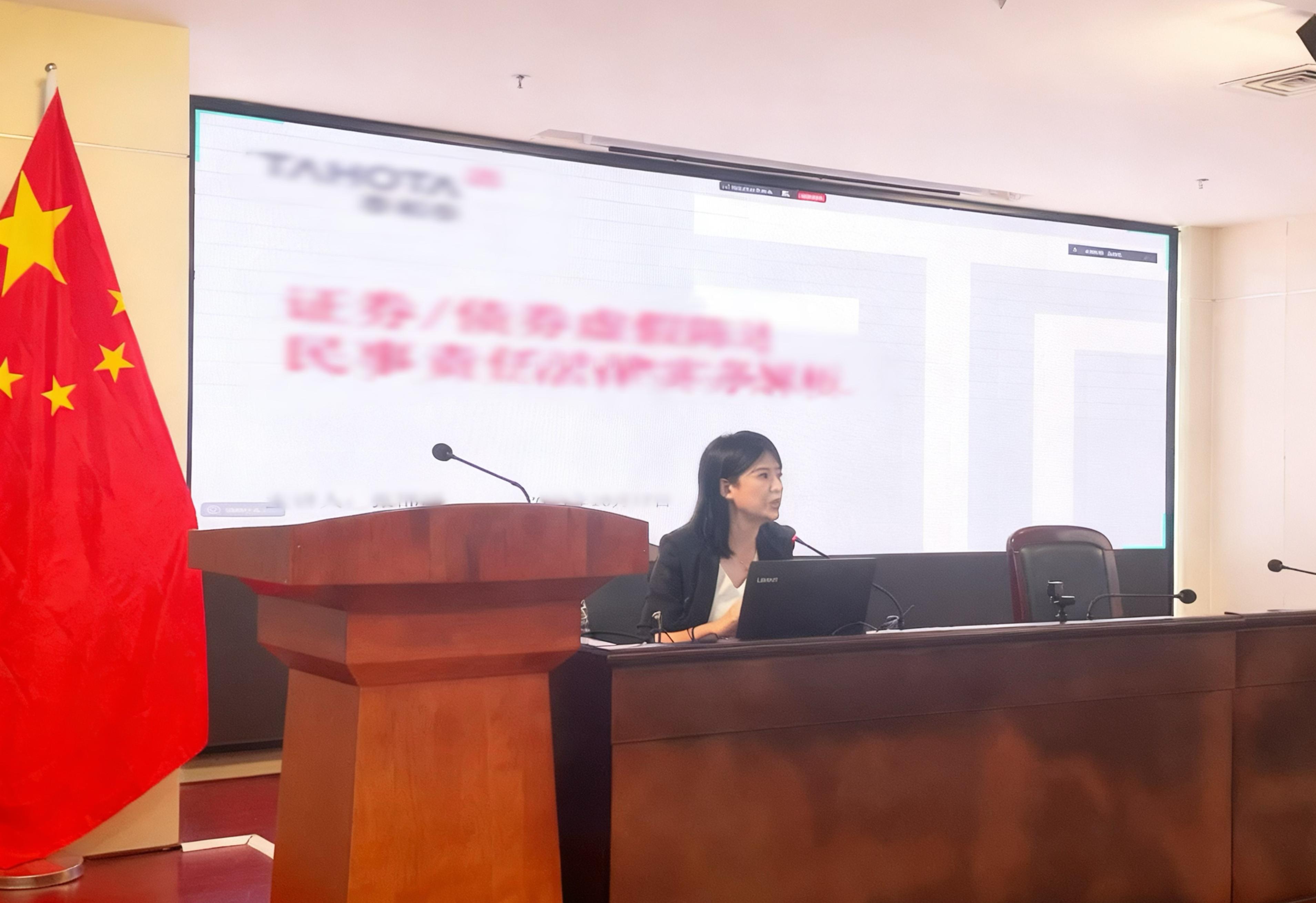 海南橡膠開展法律知識專題培訓